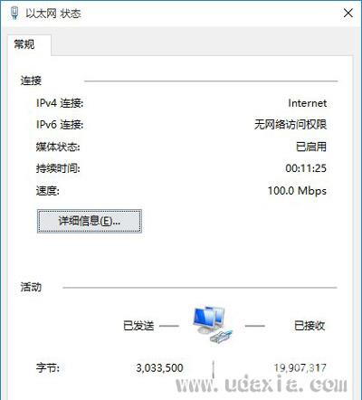 Win10系统打不开淘宝网页的解决方法