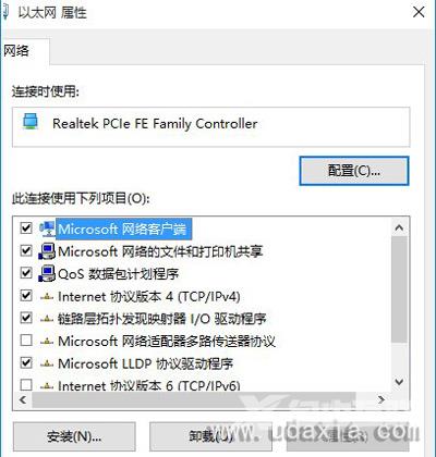 Win10系统打不开淘宝网页的解决方法