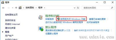 FTP服务器怎么设置？Win10搭建FTP的具体方法