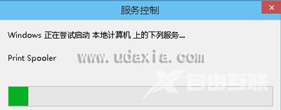 系统打开office提示尚未安装打印机的解决方法