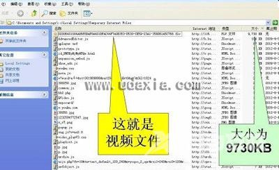 WinXP系统浏览器怎么下载网页上的视频