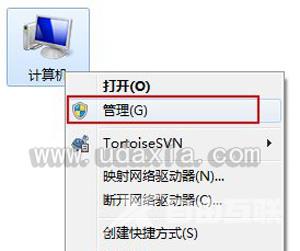 Win7系统防火墙安全报警提醒功能怎么关闭