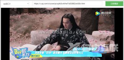 视频网站VIP电影怎么免费看 破解VIP电影的操作方法