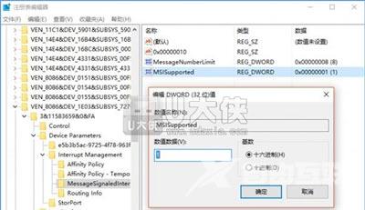 Win10系统使用固态硬盘出现卡顿和假死的解决方法