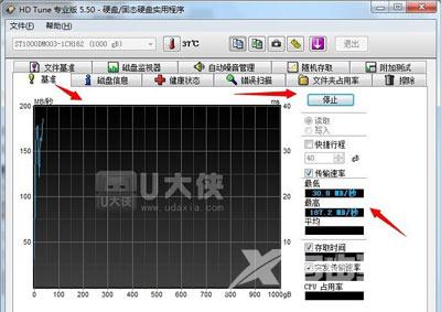 AutoCAD软件怎么安装 AutoCAD软件破解激活教程