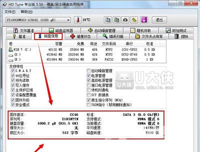 笔记本电脑怎么在光驱位置安装SSD固态硬盘