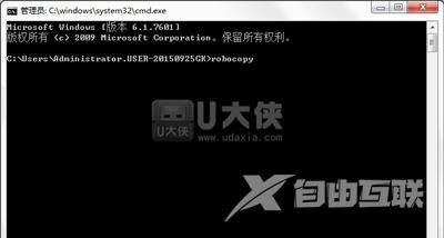 Win7系统电脑自动备份指定文件夹的方法