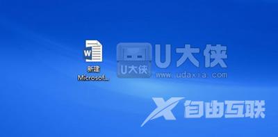 Word文档光标变大并且打字覆盖后面的字要如何解决