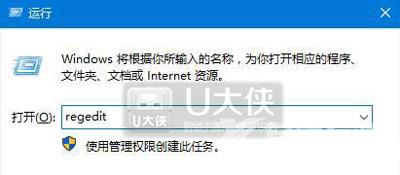 Win10系统鼠标右键不能使用失灵了如何解决呢