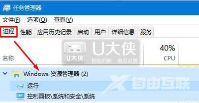 Win10系统鼠标右键不能使用失灵了如何解决呢