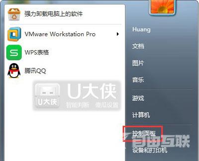 Win7系统修改Mac地址防止IP地址被盗用的操作方法