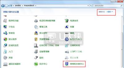 Win7系统修改Mac地址防止IP地址被盗用的操作方法