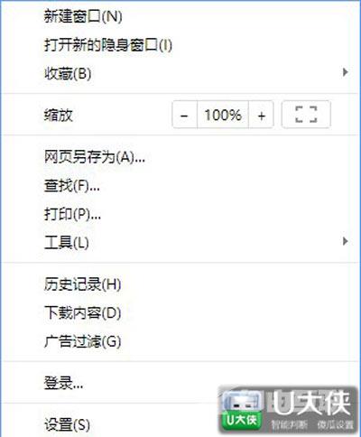 重装Win10系统没有激活怎么办？Win10系统一键激活的具体步骤