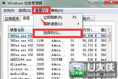 Win7系统IE浏览器遇到加载项故障且需要关闭该如何解决