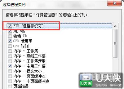 Win7系统IE浏览器遇到加载项故障且需要关闭该如何解决