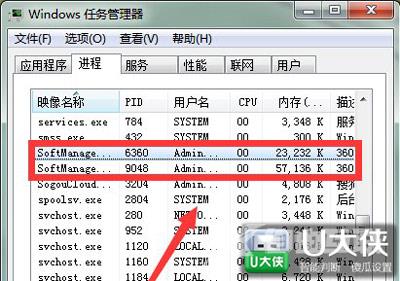 Win7系统IE浏览器遇到加载项故障且需要关闭该如何解决