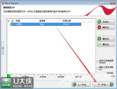 电脑怎么使用光驱刻录光盘 Nero软件刻录CD光盘的操作方法