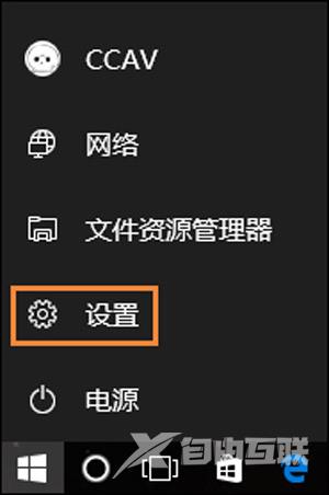 Win7系统打开或关闭windows系统功能的具体操作方法