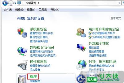 Win7系统打开或关闭windows系统功能的具体操作方法