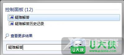 Win7系统黑屏提示TsFltmgr.sys文件出错不能正常开机怎么修复