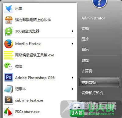 Win10专业版系统如何激活 Win10系统激活方法推荐