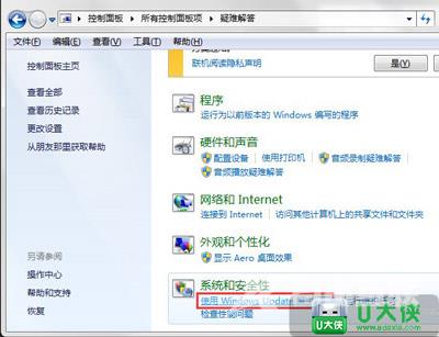 Win10专业版系统如何激活 Win10系统激活方法推荐