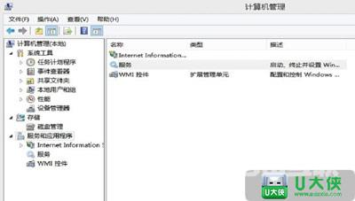 Windows Defender服务怎么开启 电脑开启Windows Defender服务的方法