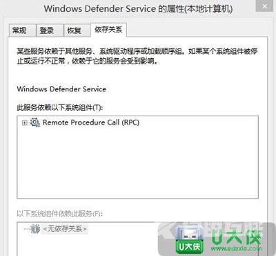 Windows Defender服务怎么开启 电脑开启Windows Defender服务的方法