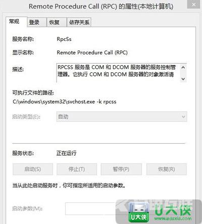 Windows Defender服务怎么开启 电脑开启Windows Defender服务的方法