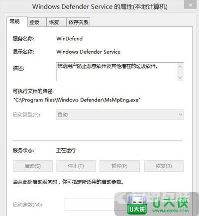 Windows Defender服务怎么开启 电脑开启Windows Defender服务的方法