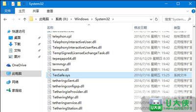 怎么设置Win7系统电脑定时关机功能 电脑自动关机配置方法