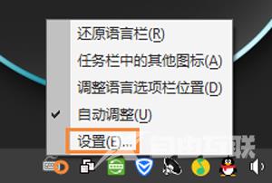 笔记本系统无法切换输入法怎么办 电脑输入法不能切换