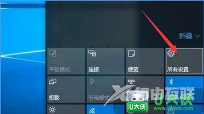 Win10系统开始菜单如何取消常用程序列表的的解决方法