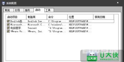 电脑玩腾讯游戏提示游戏环境异常 CF和DNF不能玩怎么解决