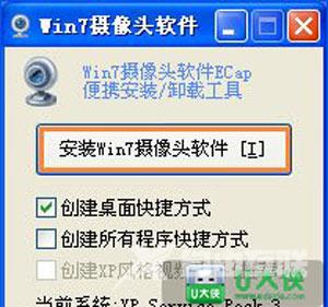 笔记本电脑摄像头怎么打开 如何开启笔记本电脑摄像头功能