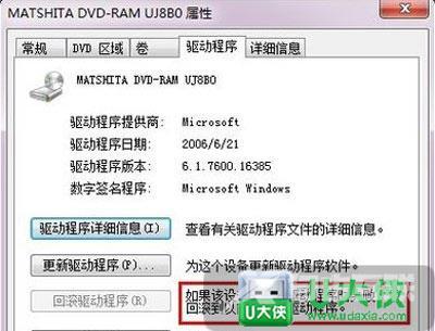 笔记本电脑光驱无法读取光盘怎么办 光驱不读盘如何解决