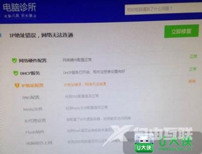 Windows XP系统拒绝访问共享打印机 无法连接打印机的解决方法