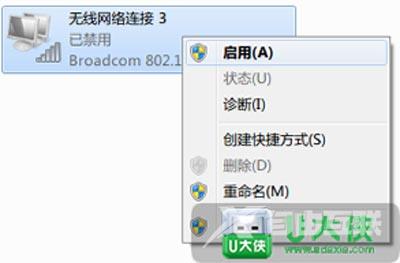 Windows XP系统拒绝访问共享打印机 无法连接打印机的解决方法