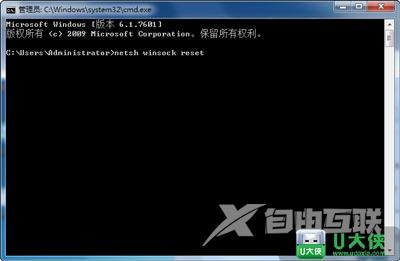 Windows XP系统拒绝访问共享打印机 无法连接打印机的解决方法