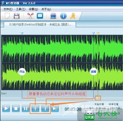 MP3音频文件怎么剪辑 如何裁剪音乐文件