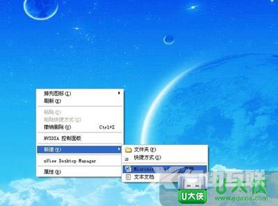 WinXP系统右键菜单没有新建Word文档选项如何解决