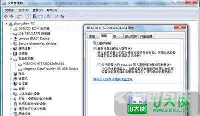 Win7系统如何优化固态硬盘 SSD安装后怎么进行优化