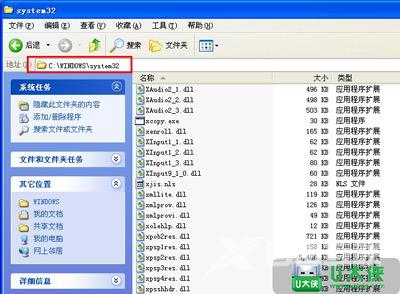 WindowsXP任务管理器打不开 任务管理器无法打开