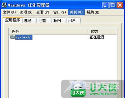 WindowsXP任务管理器打不开 任务管理器无法打开