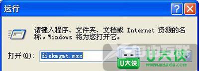 Windows XP系统不显示U盘 XP可以识别但无法显示U盘