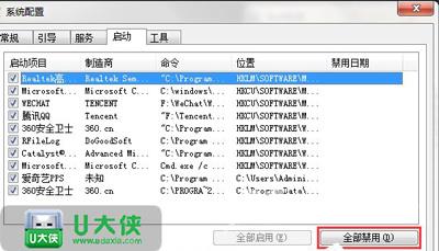 Win8.1系统怎么删除windows.old 清理windows.old方法