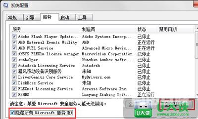 Win8.1系统怎么删除windows.old 清理windows.old方法