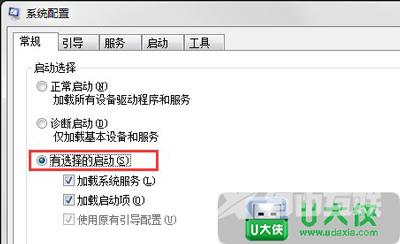 Win8.1系统怎么删除windows.old 清理windows.old方法