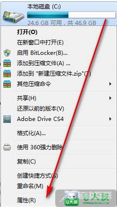 Win8.1系统怎么删除windows.old 清理windows.old方法