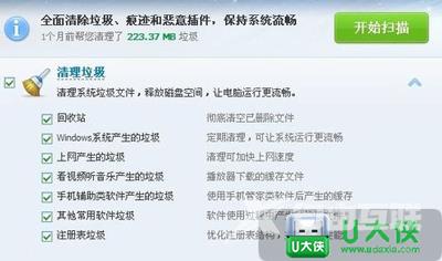 笔记本经常死机怎么办 电脑总是死机的解决方法